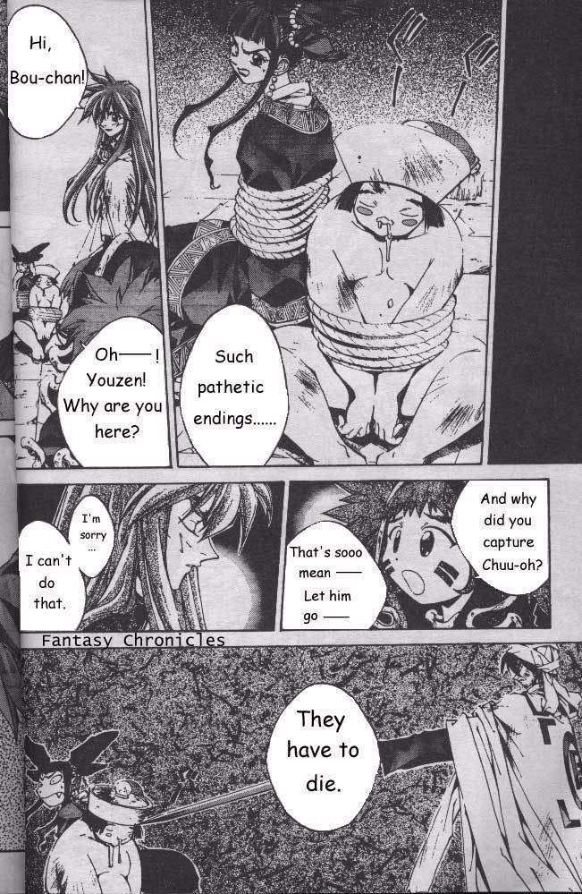 Houshin Engi Chapter 204.5 page 38 - Chapter 204.5: Special