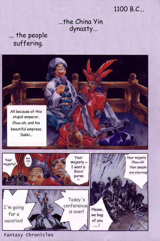Houshin Engi Chapter 204.5 page 4 - Chapter 204.5: Special