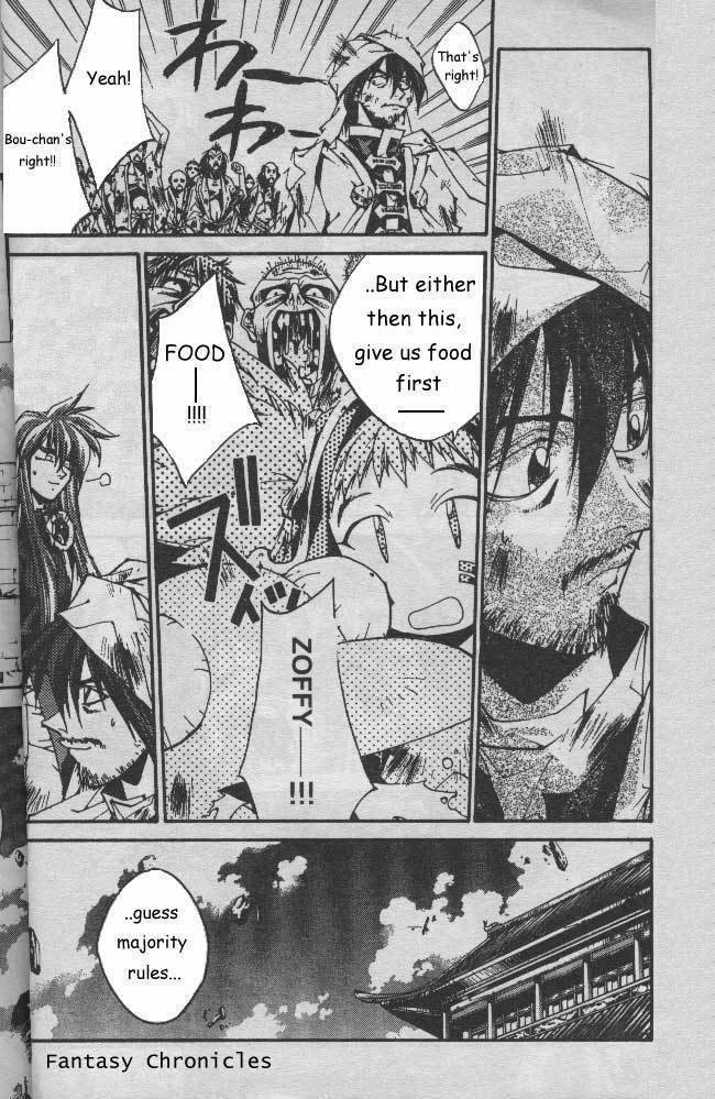 Houshin Engi Chapter 204.5 page 40 - Chapter 204.5: Special