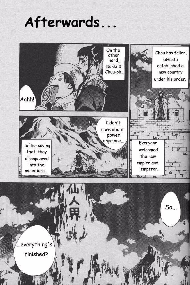 Houshin Engi Chapter 204.5 page 41 - Chapter 204.5: Special