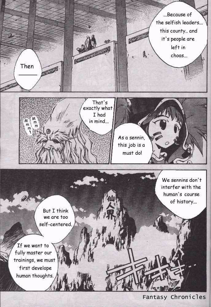 Houshin Engi Chapter 204.5 page 5 - Chapter 204.5: Special