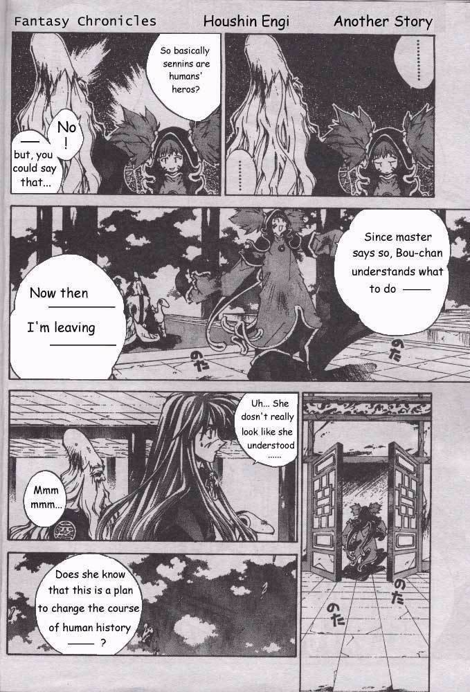 Houshin Engi Chapter 204.5 page 6 - Chapter 204.5: Special