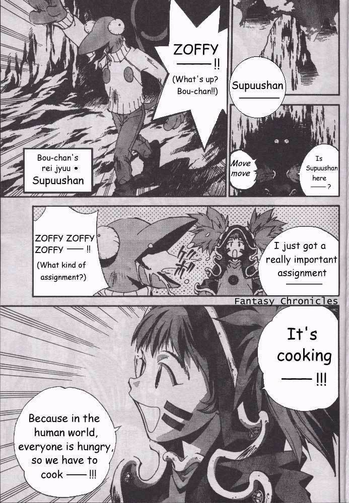 Houshin Engi Chapter 204.5 page 7 - Chapter 204.5: Special