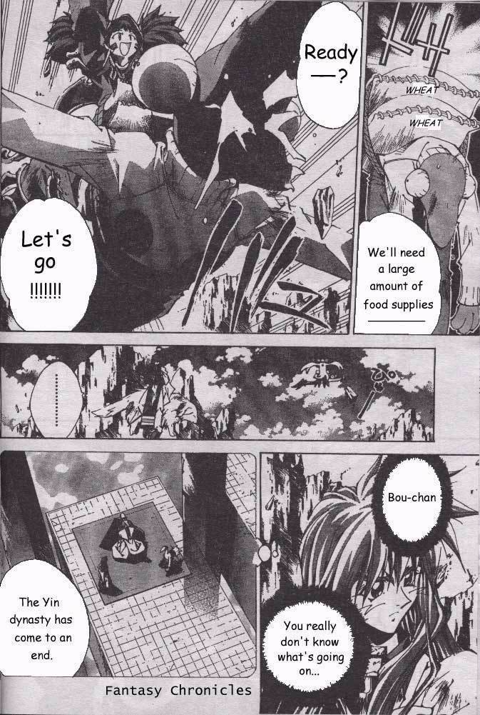 Houshin Engi Chapter 204.5 page 8 - Chapter 204.5: Special