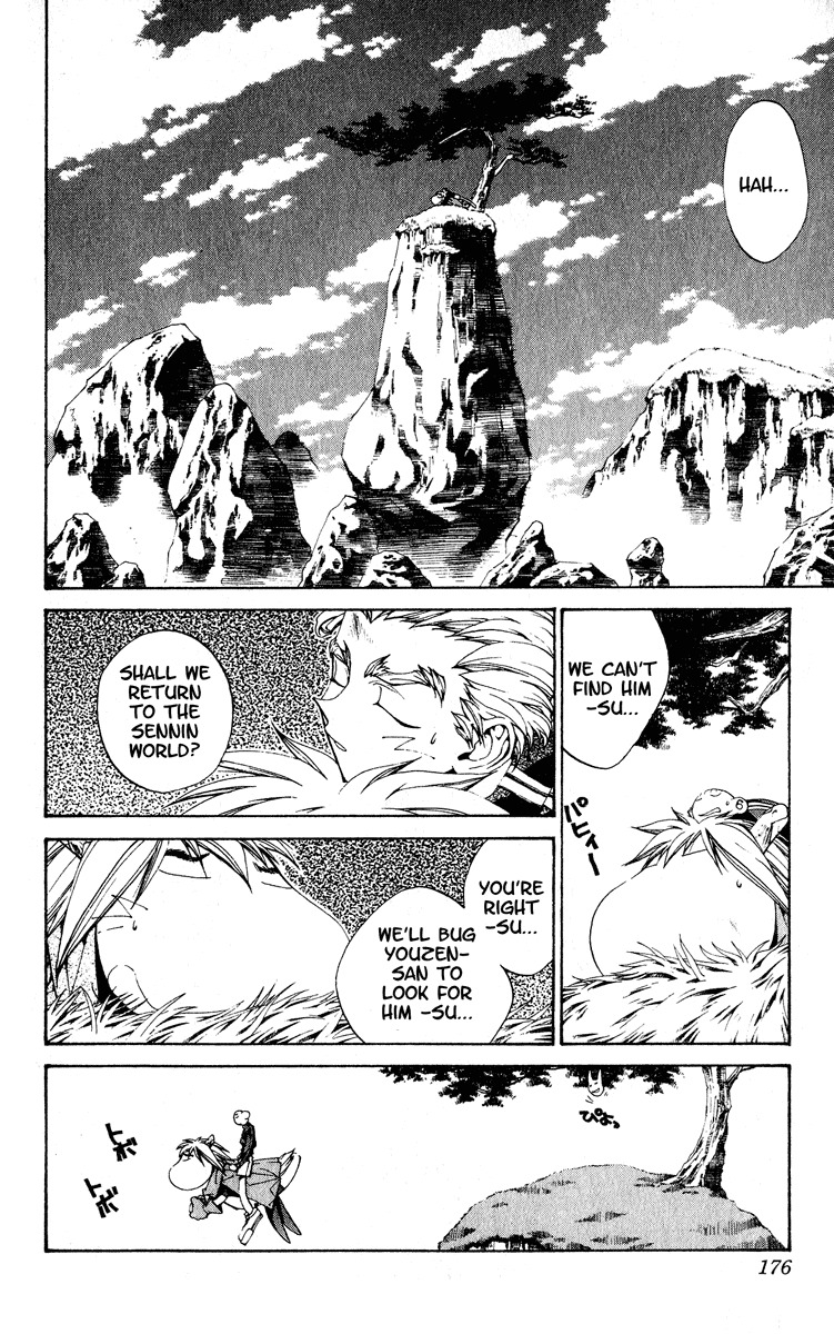 Houshin Engi Chapter 204 page 10 - Chapter 204: Clean-Up (Down)