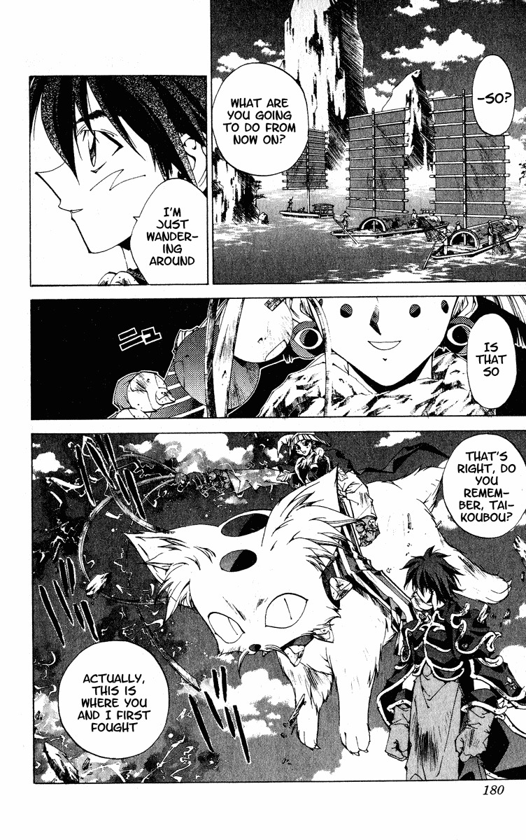 Houshin Engi Chapter 204 page 13 - Chapter 204: Clean-Up (Down)