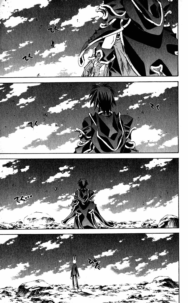 Houshin Engi Chapter 204 page 18 - Chapter 204: Clean-Up (Down)