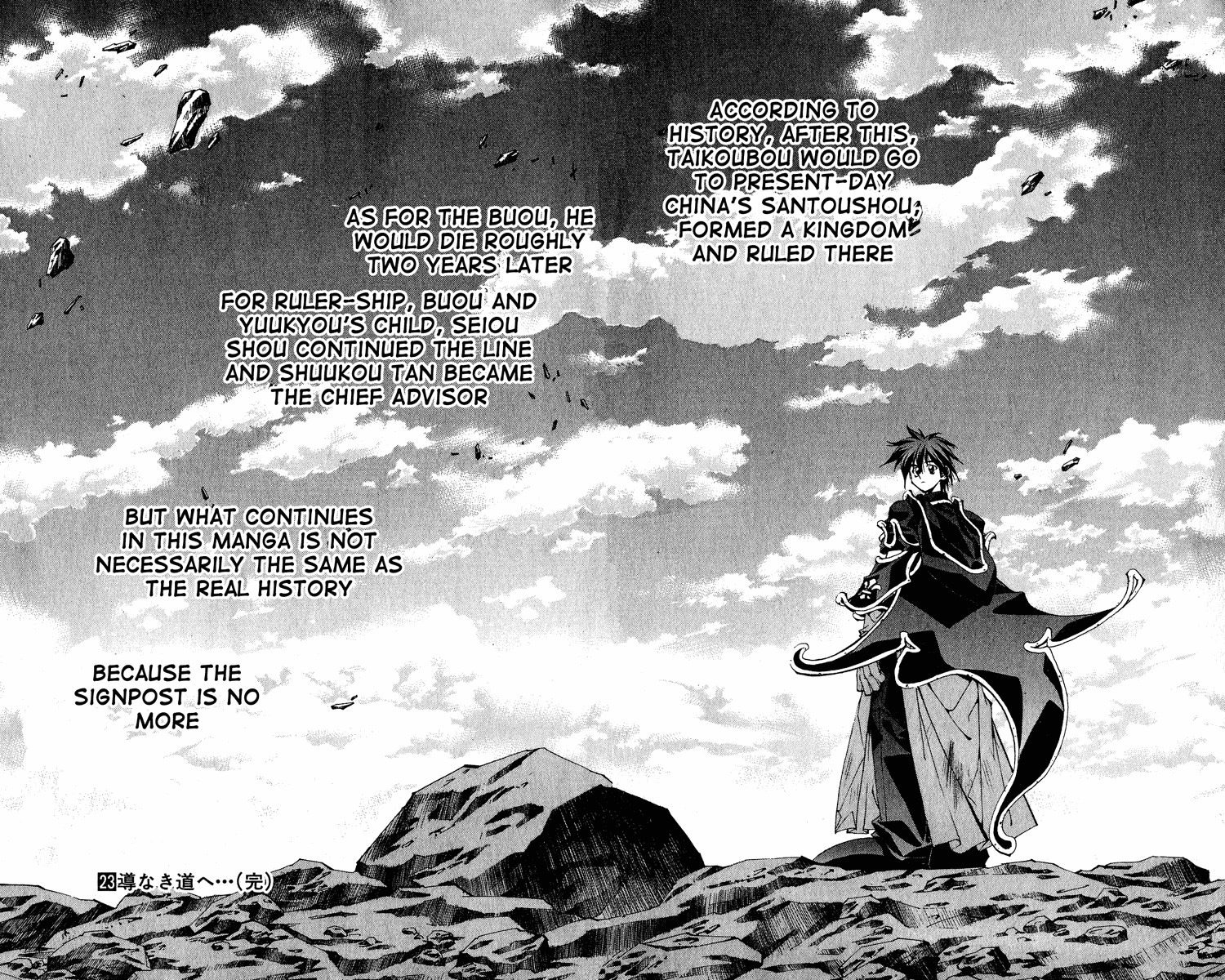 Houshin Engi Chapter 204 page 19 - Chapter 204: Clean-Up (Down)