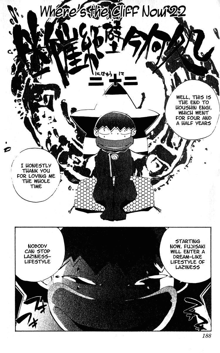 Houshin Engi Chapter 204 page 20 - Chapter 204: Clean-Up (Down)
