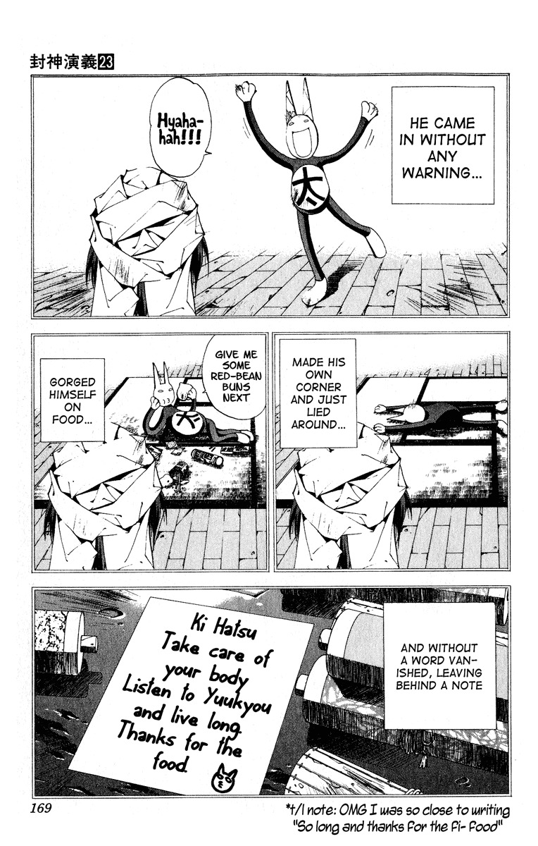 Houshin Engi Chapter 204 page 3 - Chapter 204: Clean-Up (Down)