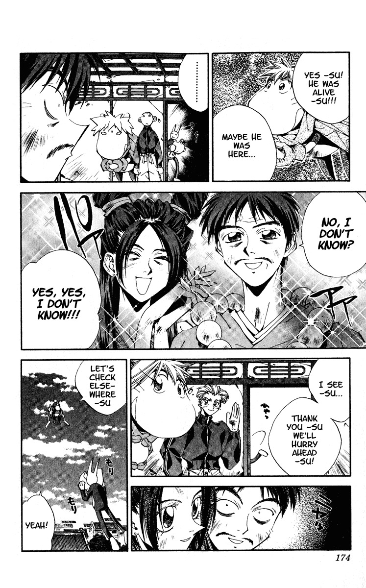 Houshin Engi Chapter 204 page 8 - Chapter 204: Clean-Up (Down)