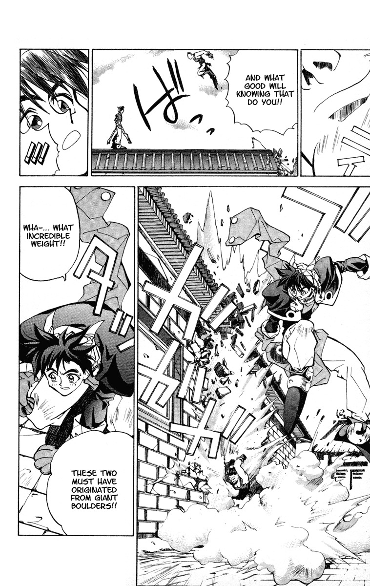 Houshin Engi Chapter 21 page 10 - Chapter 21: A Pair of Princes II
