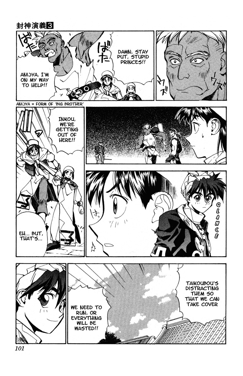 Houshin Engi Chapter 21 page 11 - Chapter 21: A Pair of Princes II