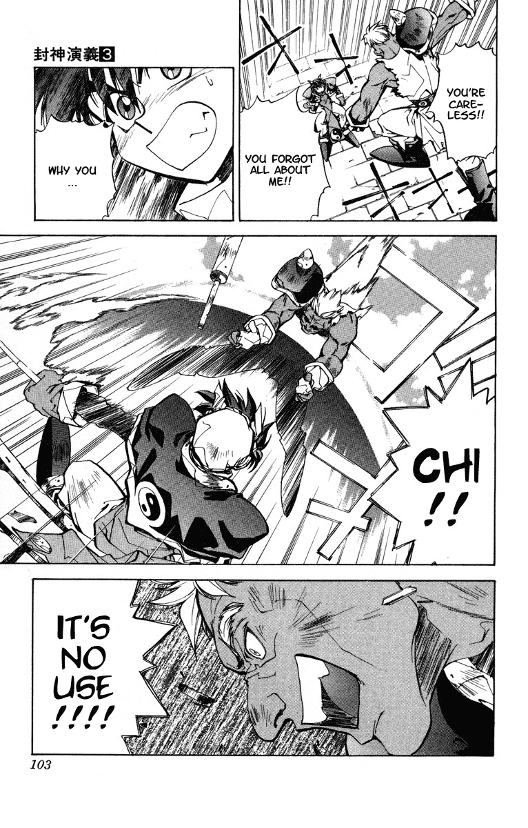 Houshin Engi Chapter 21 page 13 - Chapter 21: A Pair of Princes II