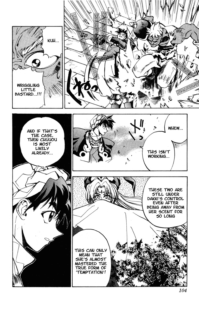 Houshin Engi Chapter 21 page 14 - Chapter 21: A Pair of Princes II