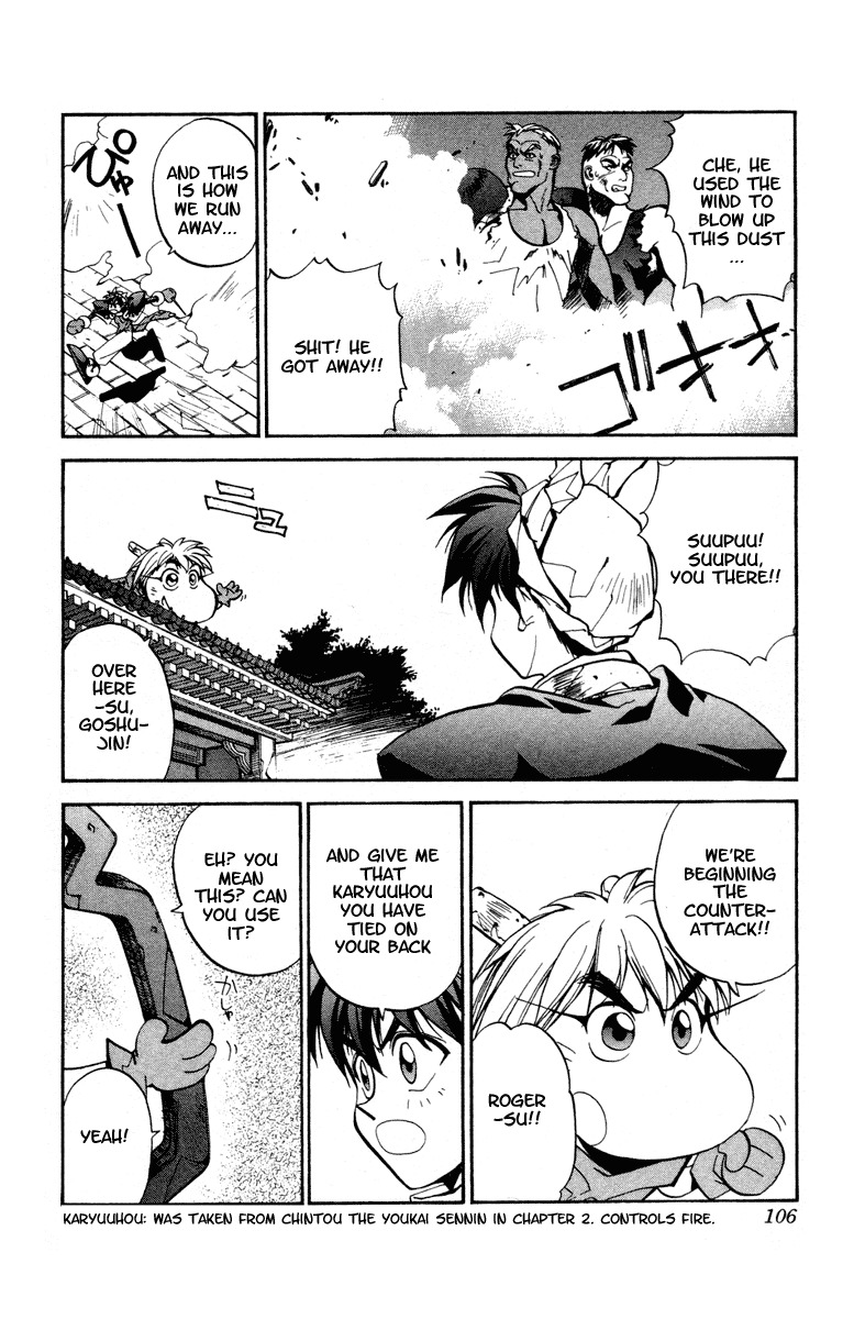 Houshin Engi Chapter 21 page 16 - Chapter 21: A Pair of Princes II