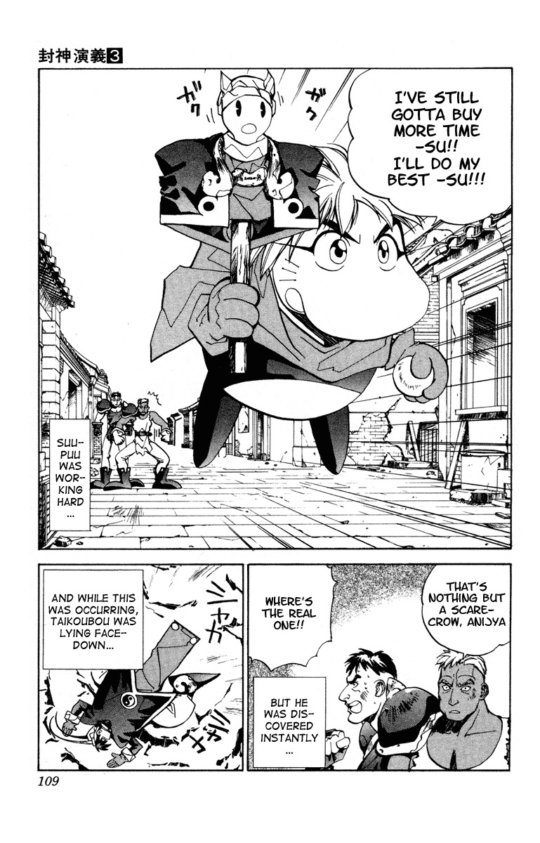 Houshin Engi Chapter 21 page 19 - Chapter 21: A Pair of Princes II