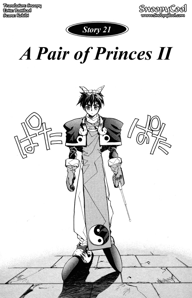 Houshin Engi Chapter 21 page 3 - Chapter 21: A Pair of Princes II
