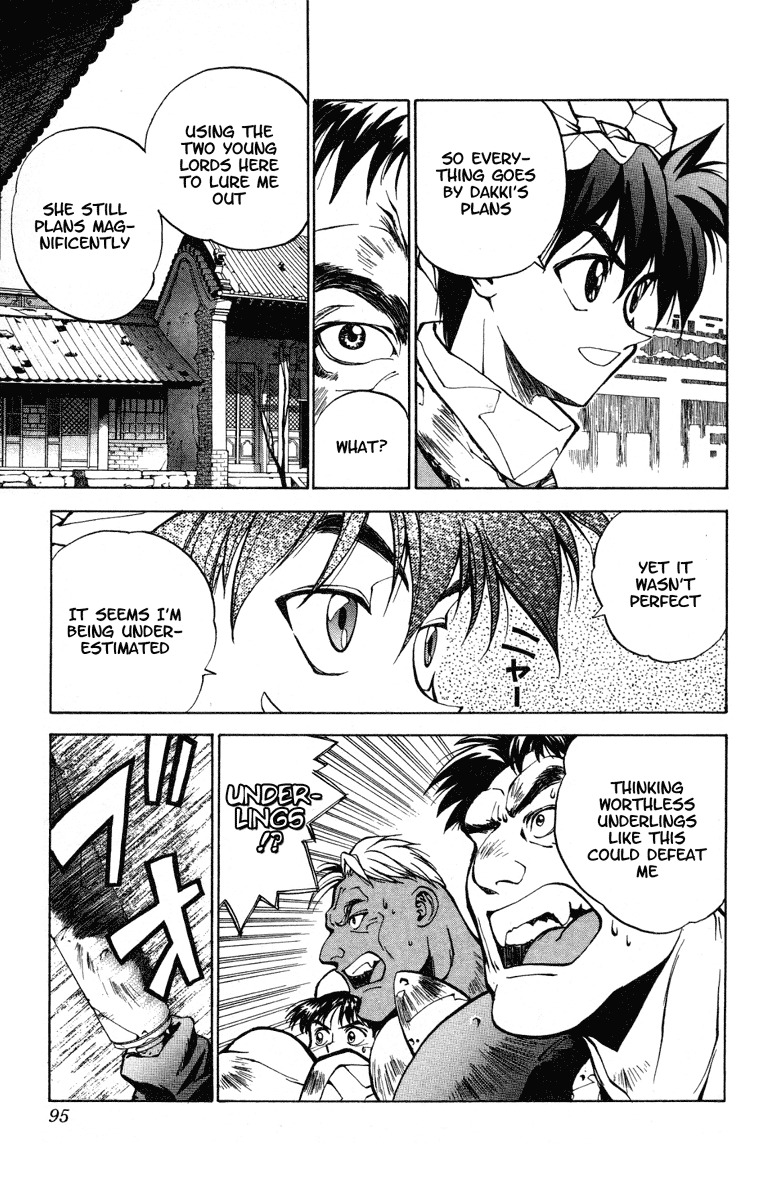 Houshin Engi Chapter 21 page 5 - Chapter 21: A Pair of Princes II