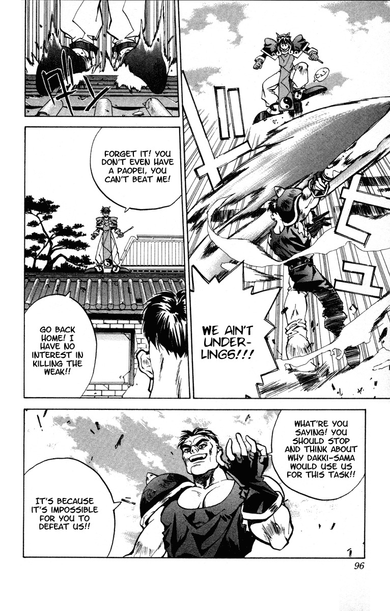 Houshin Engi Chapter 21 page 6 - Chapter 21: A Pair of Princes II