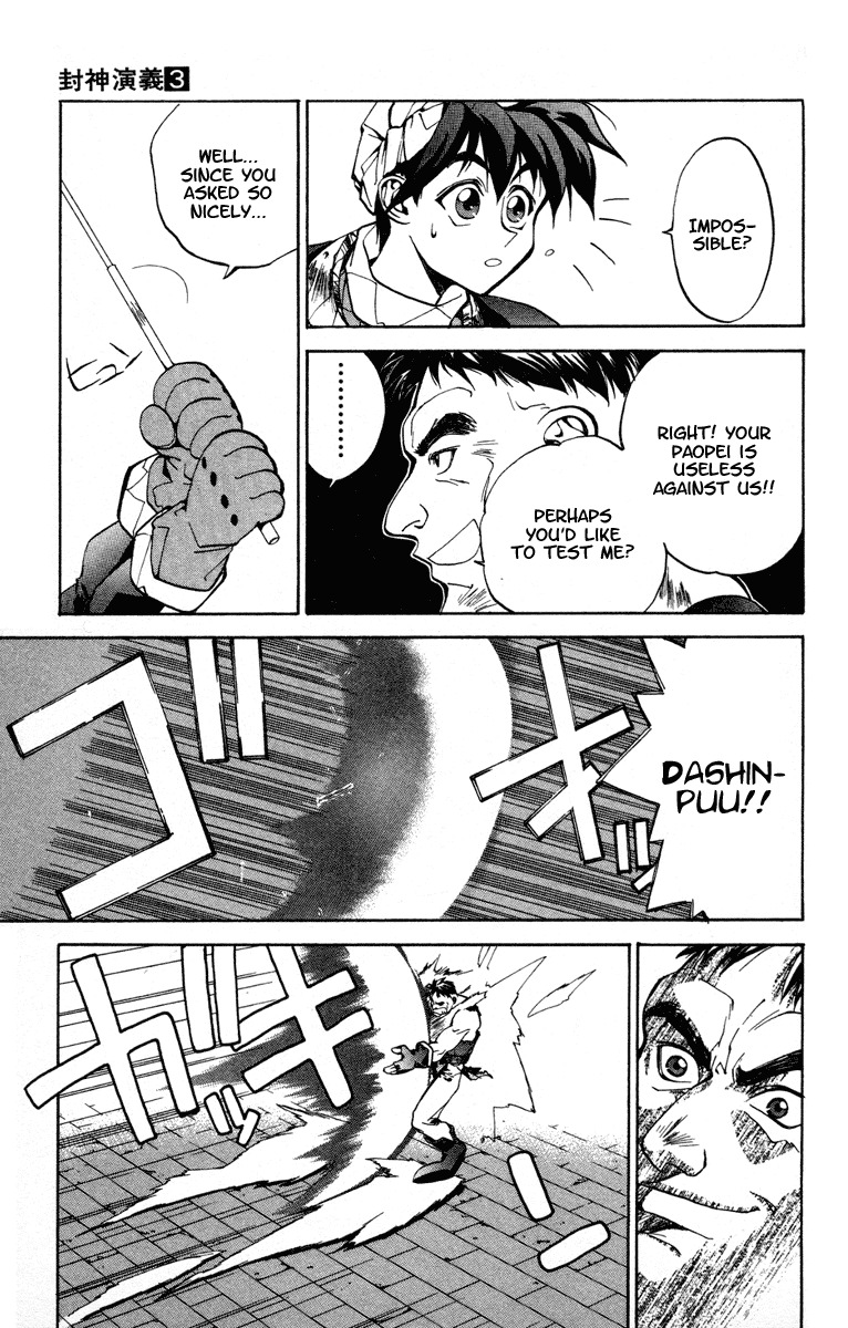 Houshin Engi Chapter 21 page 7 - Chapter 21: A Pair of Princes II