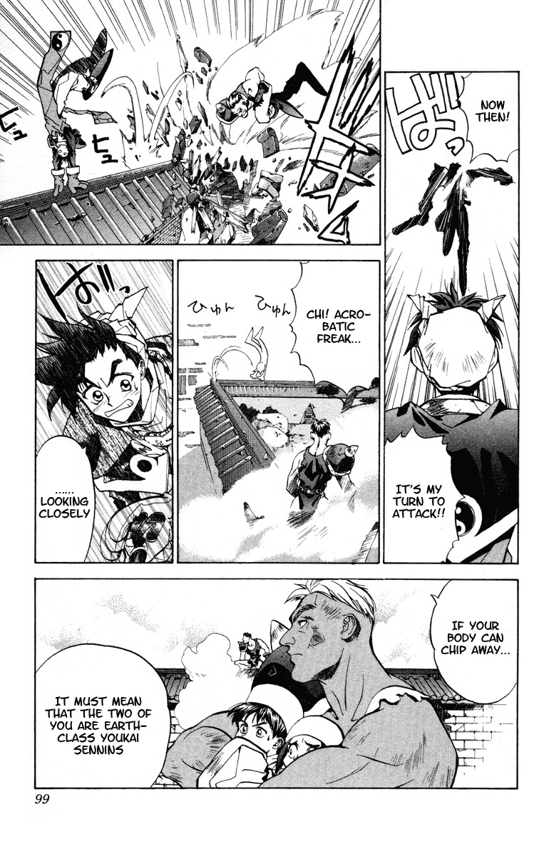 Houshin Engi Chapter 21 page 9 - Chapter 21: A Pair of Princes II