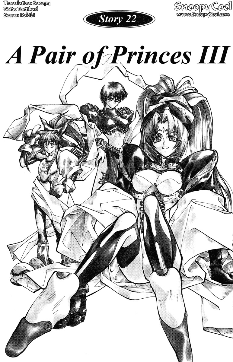 Houshin Engi Chapter 22 page 1 - Chapter 22: A Pair of Princes III