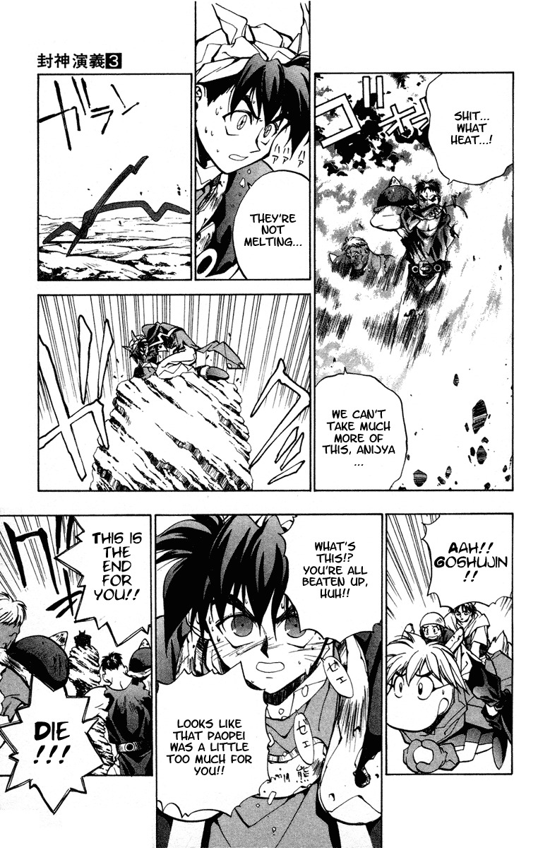 Houshin Engi Chapter 22 page 11 - Chapter 22: A Pair of Princes III