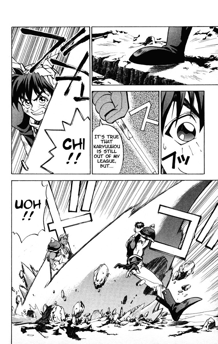 Houshin Engi Chapter 22 page 12 - Chapter 22: A Pair of Princes III