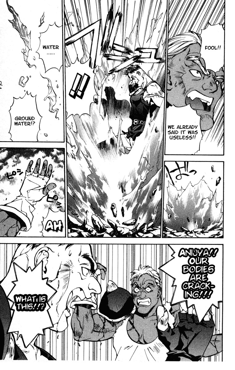 Houshin Engi Chapter 22 page 13 - Chapter 22: A Pair of Princes III