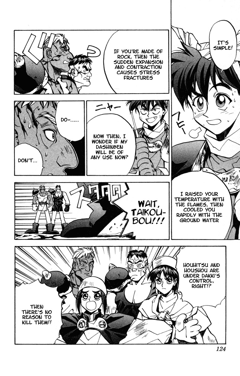 Houshin Engi Chapter 22 page 14 - Chapter 22: A Pair of Princes III