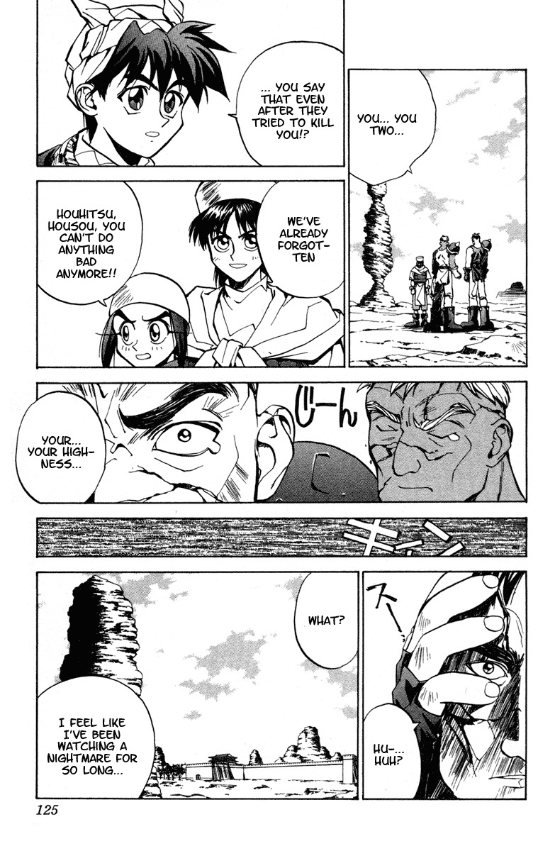 Houshin Engi Chapter 22 page 15 - Chapter 22: A Pair of Princes III