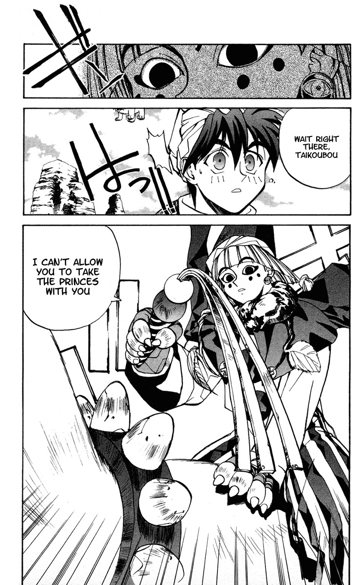 Houshin Engi Chapter 22 page 17 - Chapter 22: A Pair of Princes III