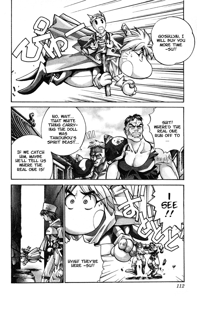 Houshin Engi Chapter 22 page 2 - Chapter 22: A Pair of Princes III