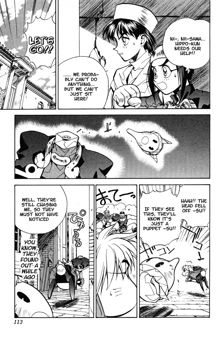 Houshin Engi Chapter 22 page 3 - Chapter 22: A Pair of Princes III
