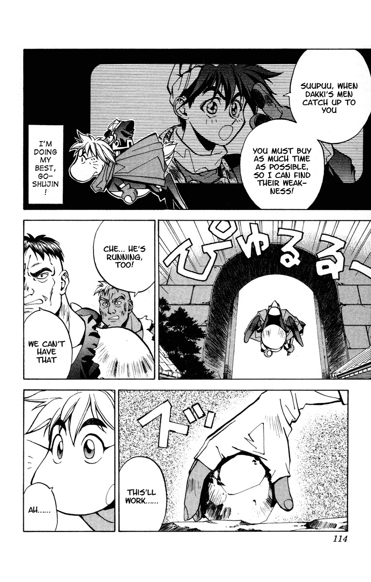 Houshin Engi Chapter 22 page 4 - Chapter 22: A Pair of Princes III