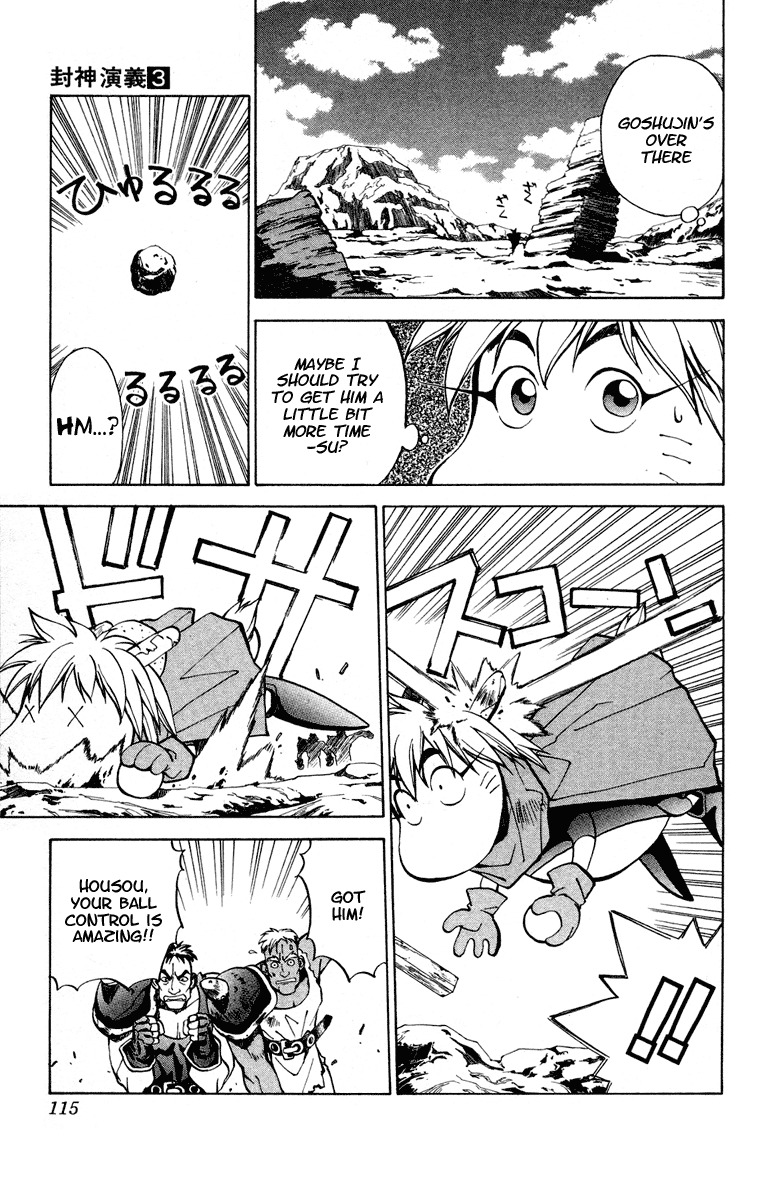 Houshin Engi Chapter 22 page 5 - Chapter 22: A Pair of Princes III