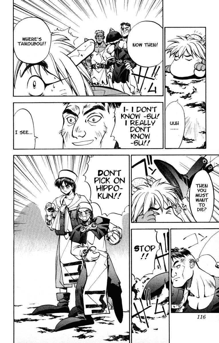 Houshin Engi Chapter 22 page 6 - Chapter 22: A Pair of Princes III
