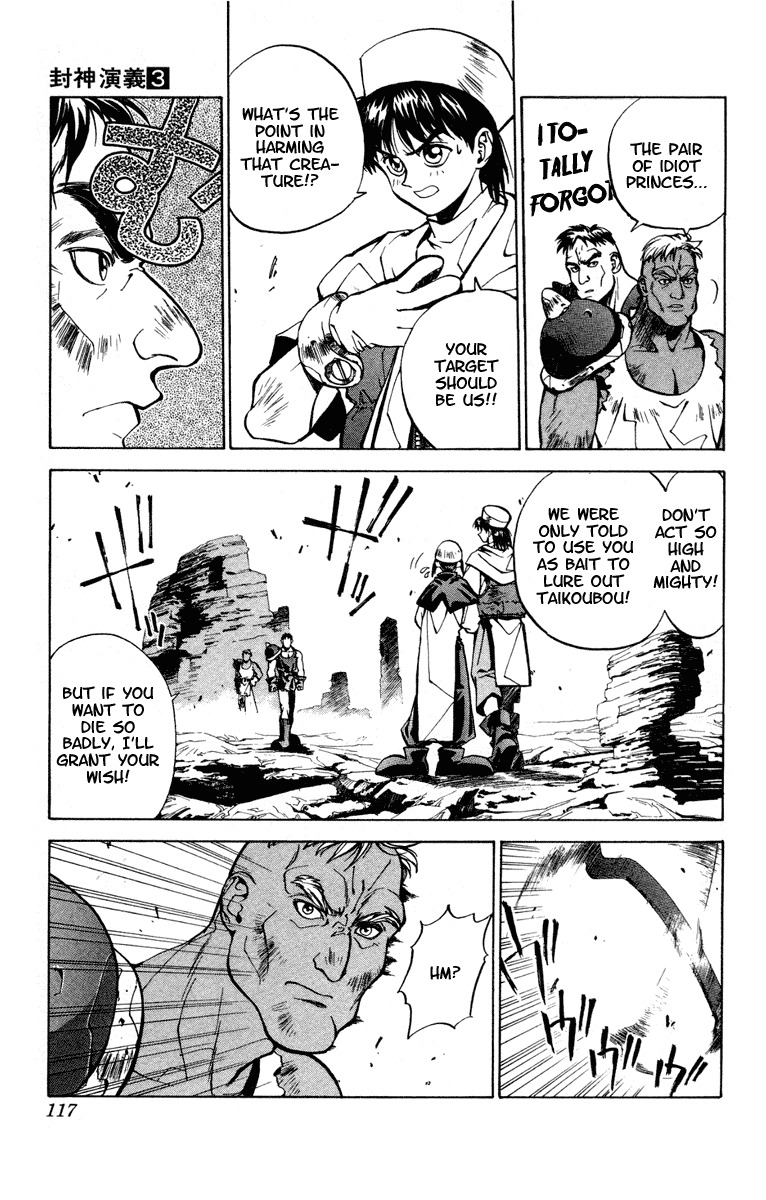 Houshin Engi Chapter 22 page 7 - Chapter 22: A Pair of Princes III