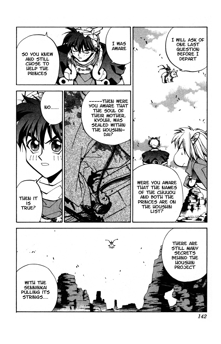 Houshin Engi Chapter 23 page 13 - Chapter 23: The Dialectic of the Future - Part 001
