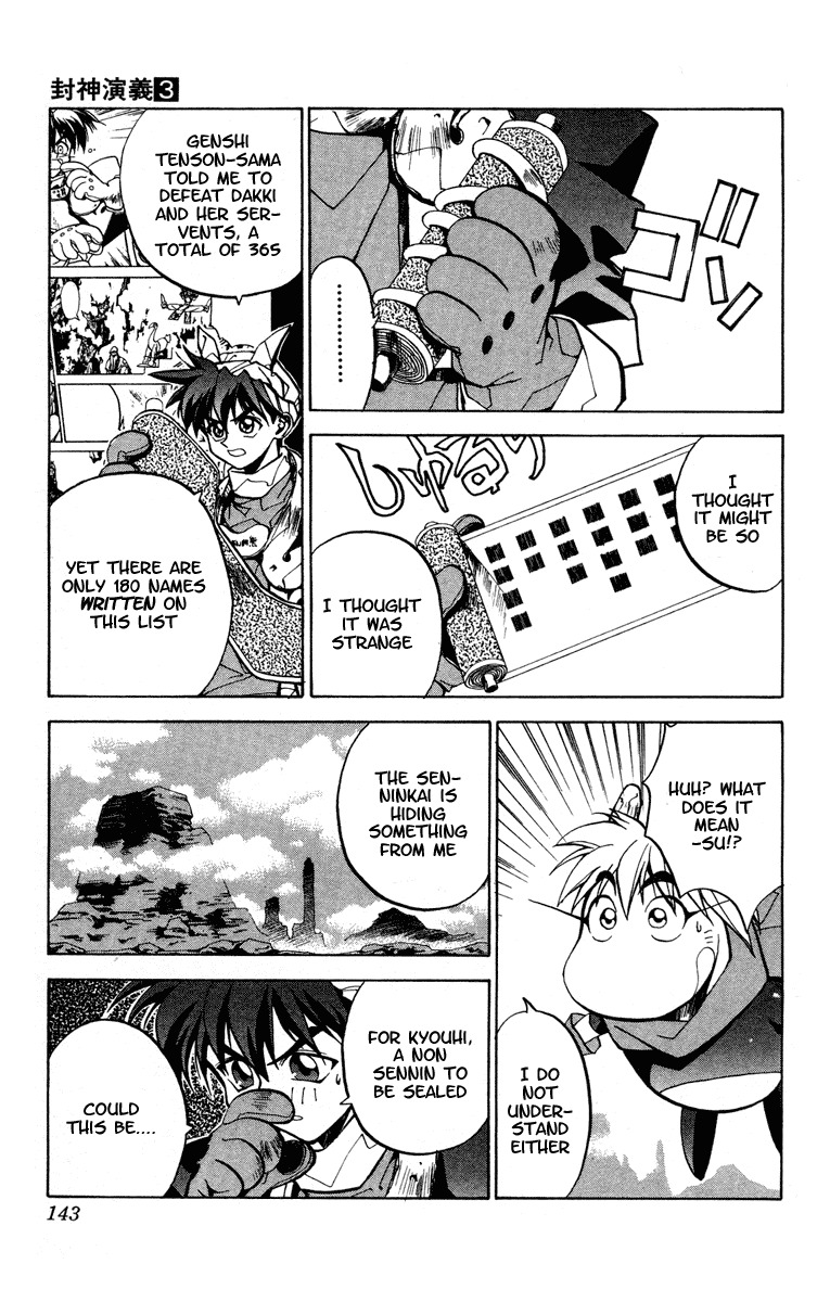 Houshin Engi Chapter 23 page 14 - Chapter 23: The Dialectic of the Future - Part 001