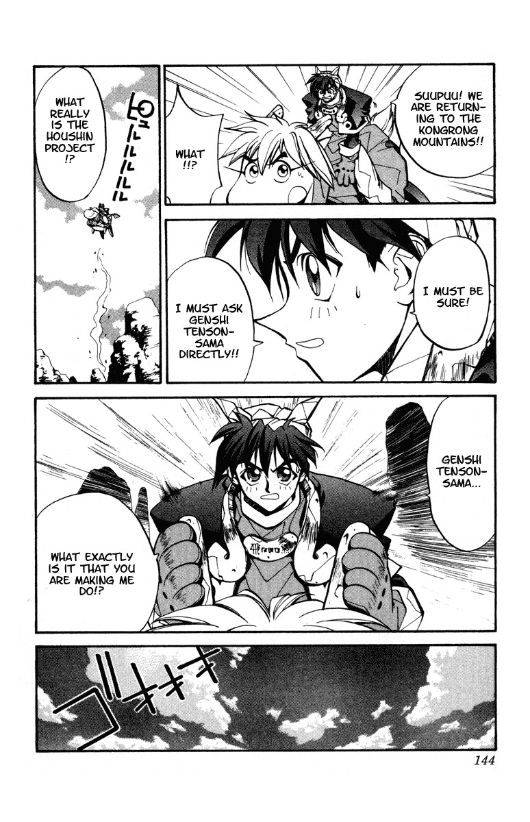 Houshin Engi Chapter 23 page 15 - Chapter 23: The Dialectic of the Future - Part 001