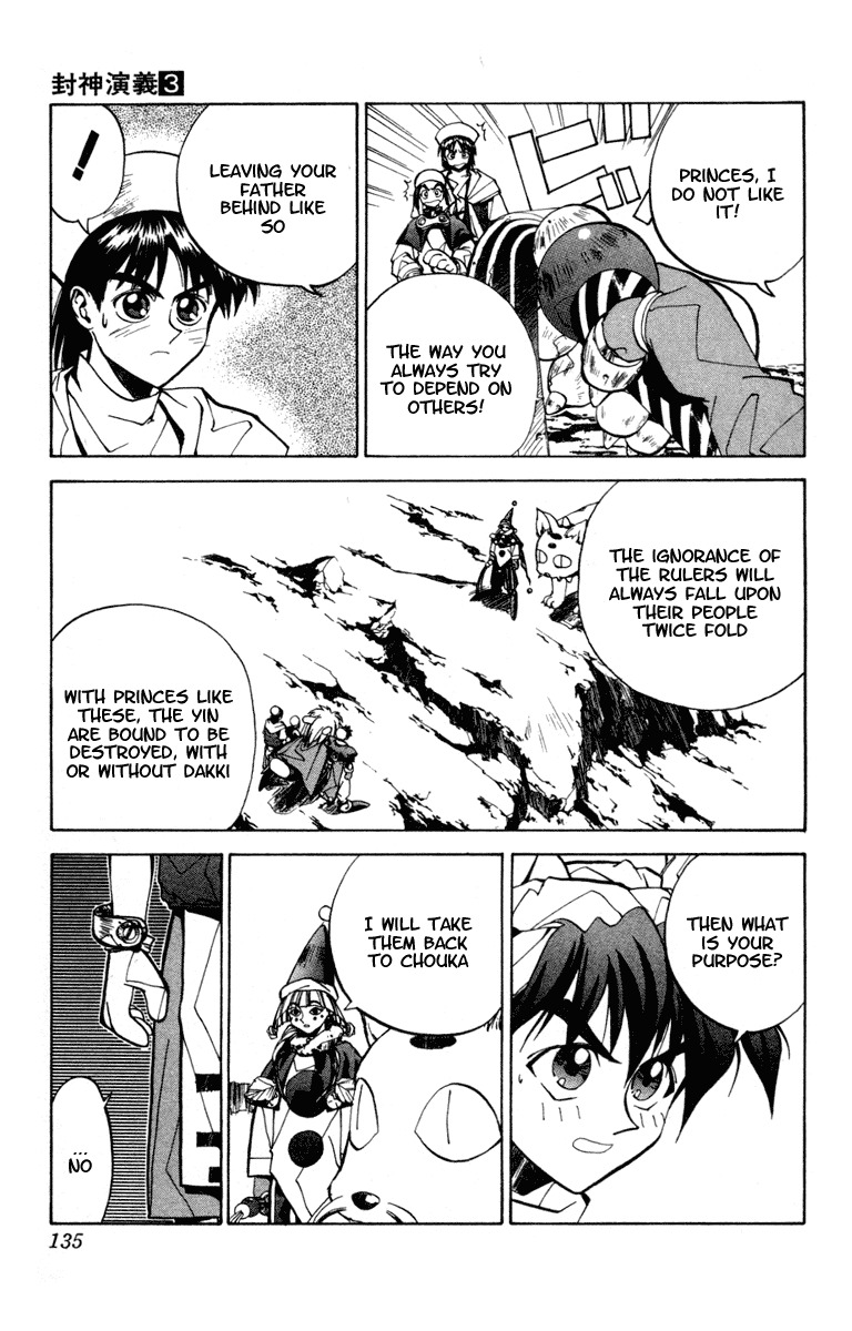 Houshin Engi Chapter 23 page 6 - Chapter 23: The Dialectic of the Future - Part 001