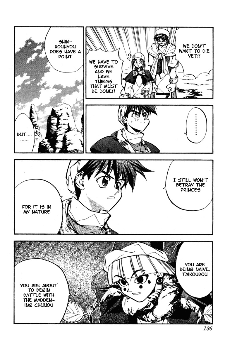 Houshin Engi Chapter 23 page 7 - Chapter 23: The Dialectic of the Future - Part 001