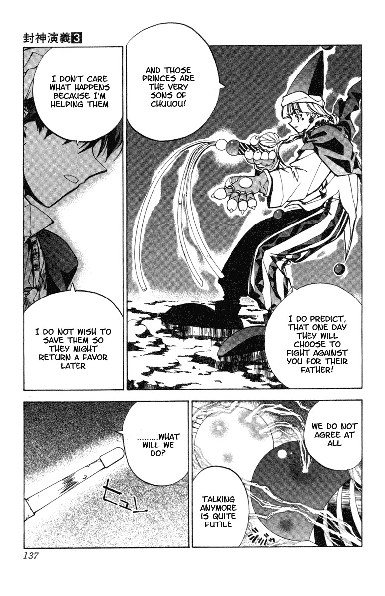 Houshin Engi Chapter 23 page 8 - Chapter 23: The Dialectic of the Future - Part 001