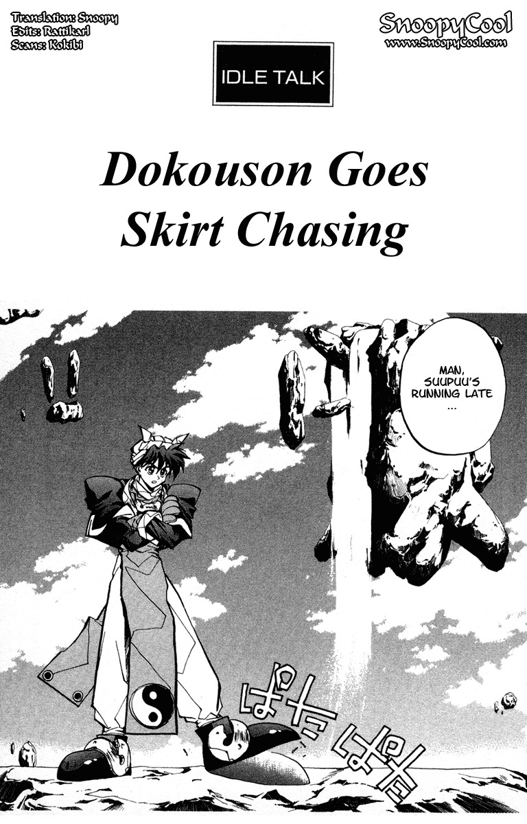 Houshin Engi Chapter 24.5 page 1 - Chapter 24.5: Dokouson Goes Skirt Chasing (Side Story)