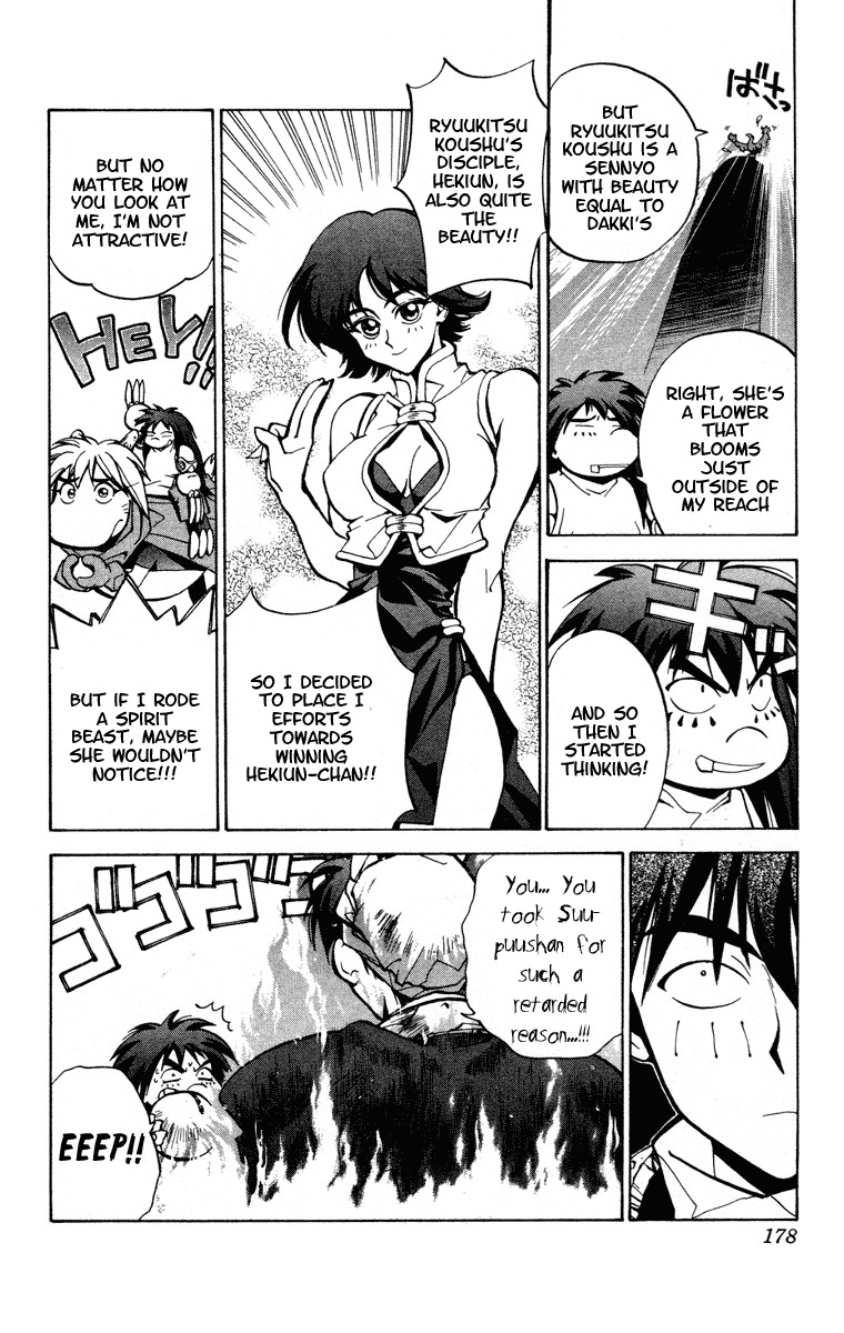 Houshin Engi Chapter 24.5 page 10 - Chapter 24.5: Dokouson Goes Skirt Chasing (Side Story)