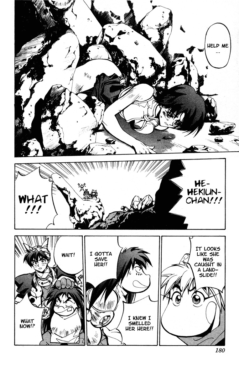 Houshin Engi Chapter 24.5 page 12 - Chapter 24.5: Dokouson Goes Skirt Chasing (Side Story)