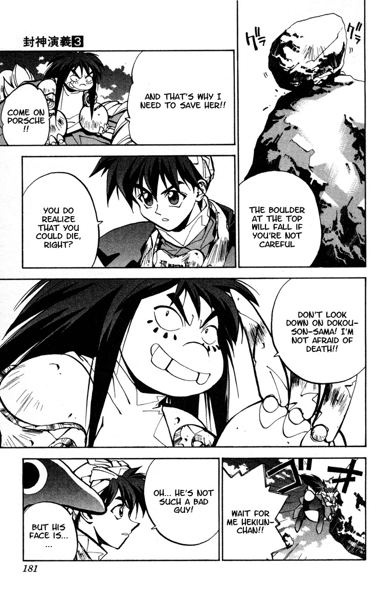 Houshin Engi Chapter 24.5 page 13 - Chapter 24.5: Dokouson Goes Skirt Chasing (Side Story)