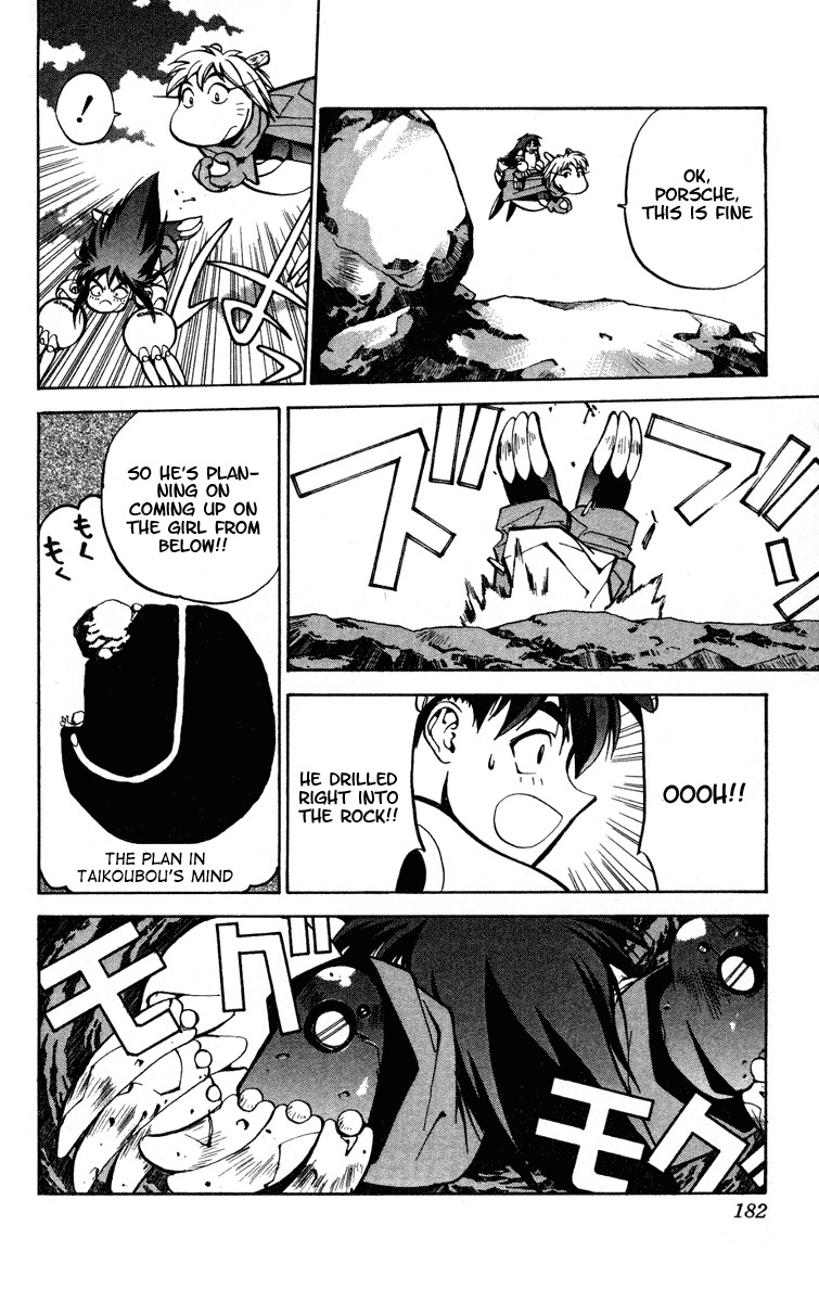 Houshin Engi Chapter 24.5 page 14 - Chapter 24.5: Dokouson Goes Skirt Chasing (Side Story)